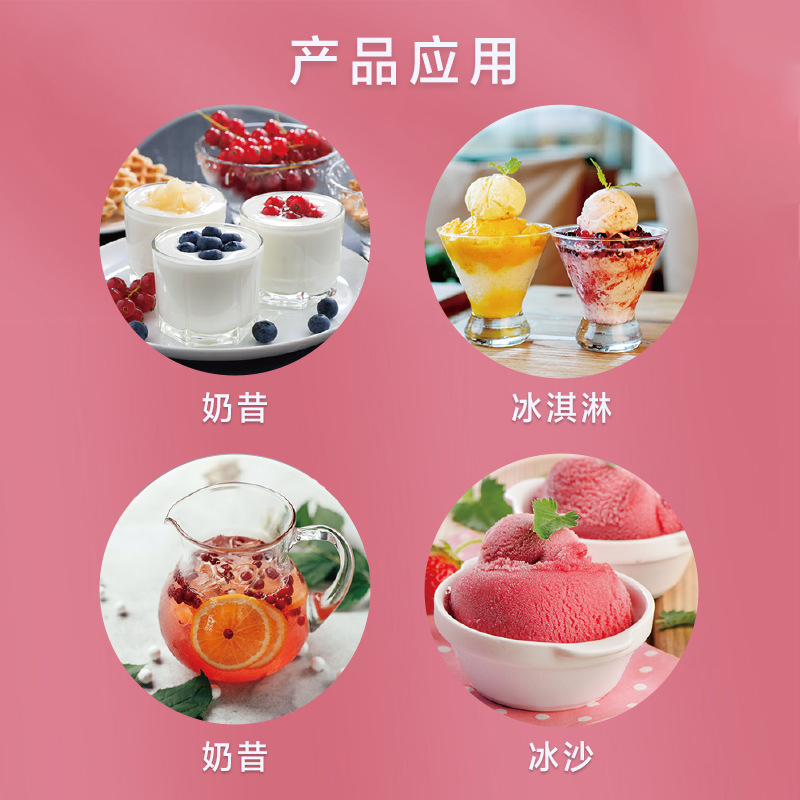 厚椰乳應用方案